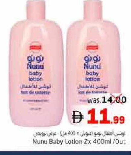 available at Pasons Hypermarket in UAE - Fujairah