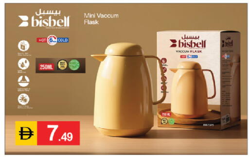 available at TALAL MARKET in UAE - Abu Dhabi