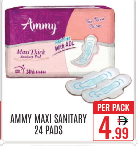 available at DAY STAR DEPARTMENT STORE.L.LC in UAE - Dubai
