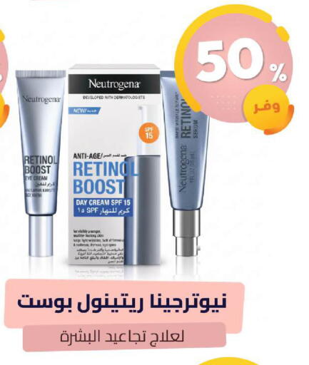available at United Pharmacies in KSA, Saudi Arabia, Saudi - Ar Rass