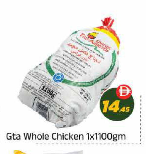 available at ايكو مول & ايكو هايبرماركت in الإمارات العربية المتحدة , الامارات - ٱلْعَيْن‎
