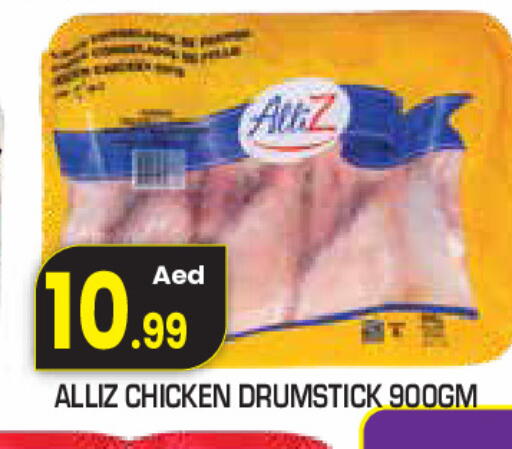 available at سنابل بني ياس in الإمارات العربية المتحدة , الامارات - ٱلْعَيْن‎