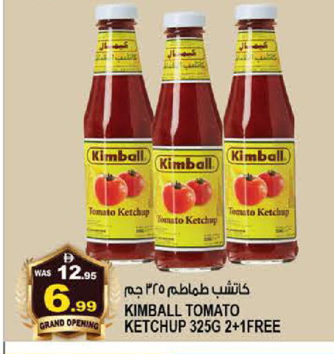 Tomato available at هاشم هايبرماركت in الإمارات العربية المتحدة , الامارات - الشارقة / عجمان