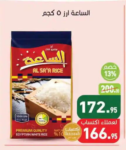 available at Othaim Market   in Egypt - Cairo