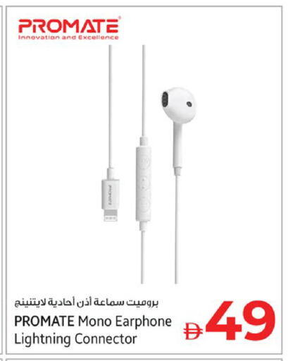 available at كنز هايبرماركت in الإمارات العربية المتحدة , الامارات - الشارقة / عجمان