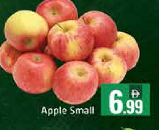 Apple Mango available at Mango Hypermarket LLC in UAE - Dubai
