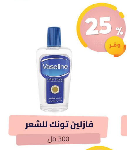 available at صيدلية المتحدة in مملكة العربية السعودية, السعودية, سعودية - الجبيل‎