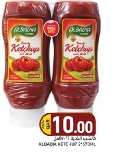 available at Aswaq Ramez in Qatar - Al Rayyan