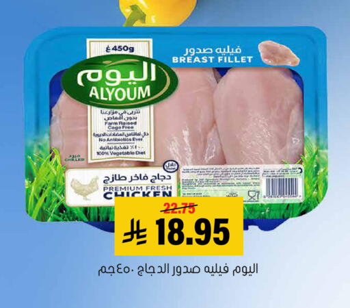 available at العامر للتسوق in مملكة العربية السعودية, السعودية, سعودية - الأحساء‎