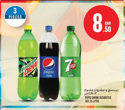 available at Monoprix in Qatar - Al Shamal