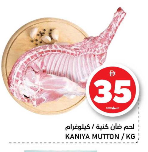available at النادي هايبرماركت in الإمارات العربية المتحدة , الامارات - الشارقة / عجمان