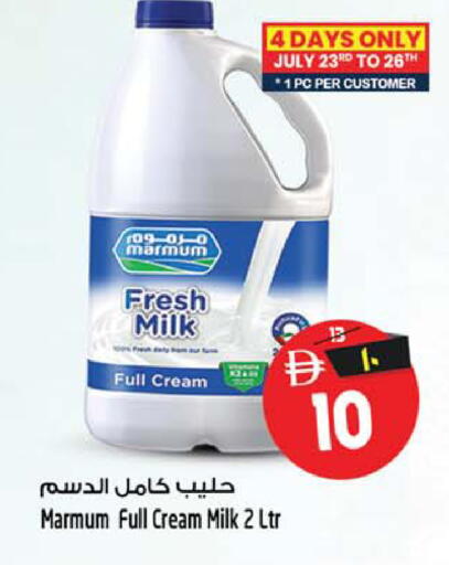 available at سفاري هايبرماركت in الإمارات العربية المتحدة , الامارات - دبي