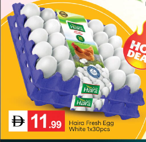 available at TALAL MARKET in UAE - Fujairah