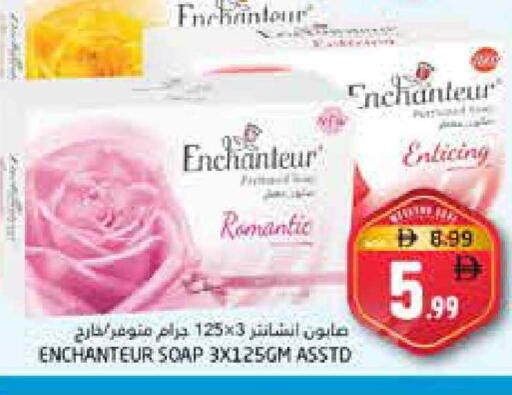 available at Pasons Hypermarket in UAE - Fujairah