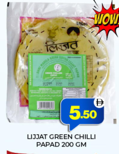 Green chilli available at العديل سوبرماركت in الإمارات العربية المتحدة , الامارات - أبو ظبي