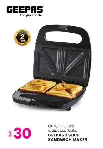 available at أنصار جاليري in قطر - الشمال