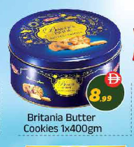 available at ايكو مول & ايكو هايبرماركت in الإمارات العربية المتحدة , الامارات - ٱلْعَيْن‎