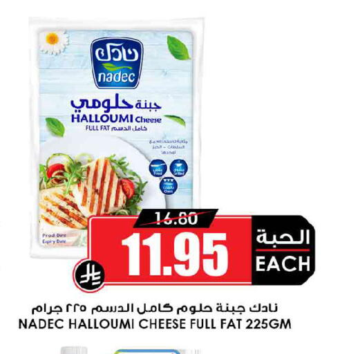 Date available at Prime Supermarket in KSA, Saudi Arabia, Saudi - Jeddah