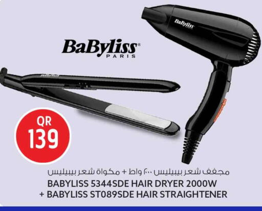 available at Safari Hypermarket in Qatar - Al Shamal