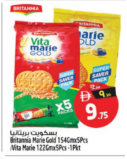 available at سفاري هايبرماركت in الإمارات العربية المتحدة , الامارات - الشارقة / عجمان