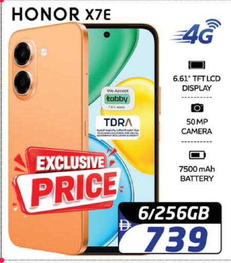 available at SAFARI HYPERMARKET  in UAE - Ras al Khaimah