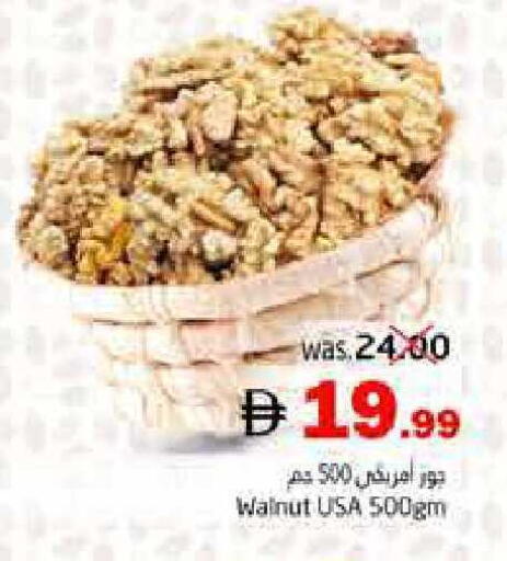 available at Pasons Hypermarket in UAE - Fujairah