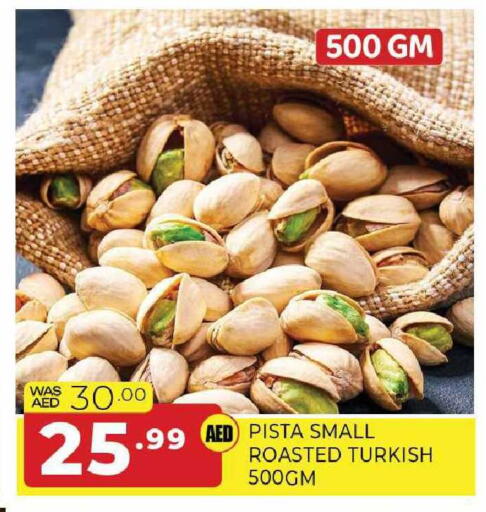 available at المدينة in الإمارات العربية المتحدة , الامارات - الشارقة / عجمان