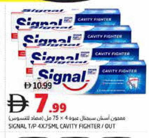 available at Pasons Hypermarket in UAE - Fujairah