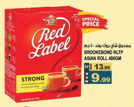 available at هاشم هايبرماركت in الإمارات العربية المتحدة , الامارات - الشارقة / عجمان