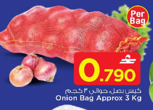Onion available at MARK & SAVE in Oman - Muscat