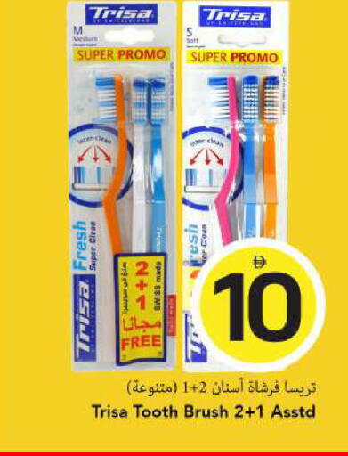 available at مارك & سيف in الإمارات العربية المتحدة , الامارات - الشارقة / عجمان