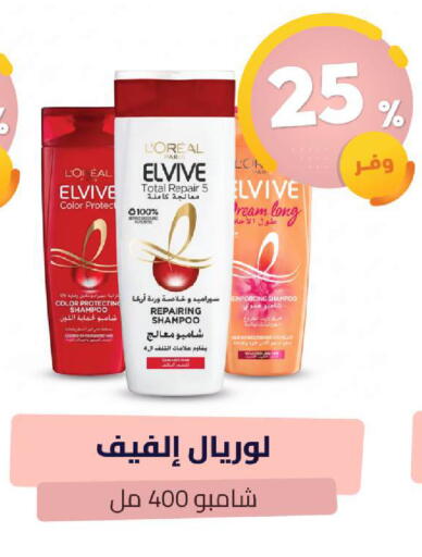 available at صيدلية المتحدة in مملكة العربية السعودية, السعودية, سعودية - عنيزة