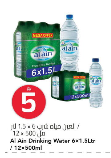 available at مارك & سيف in الإمارات العربية المتحدة , الامارات - الشارقة / عجمان