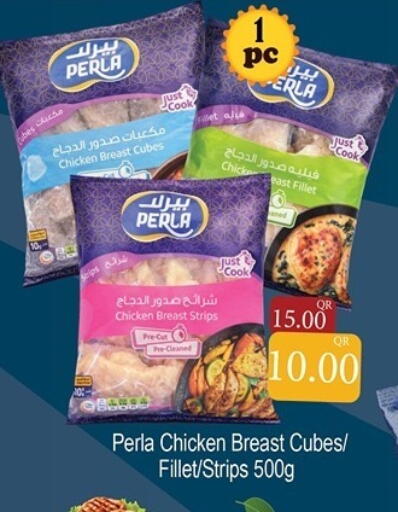 available at Aswaq Ramez in Qatar - Al Rayyan