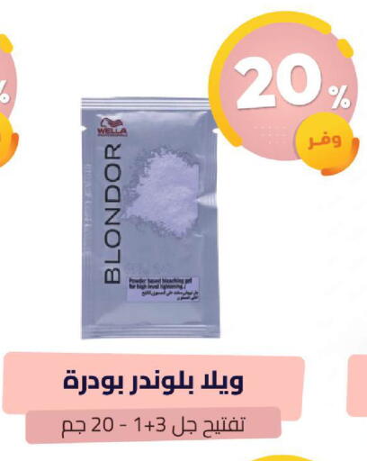 available at United Pharmacies in KSA, Saudi Arabia, Saudi - Dammam