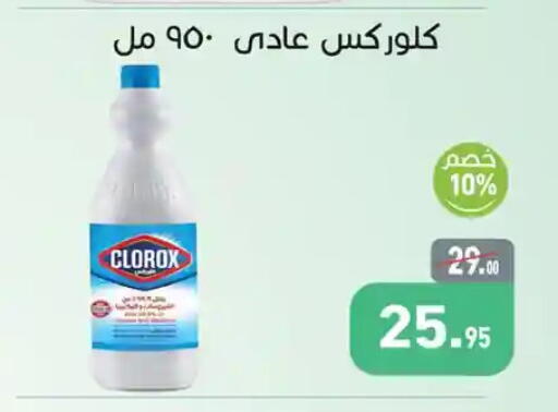 available at Othaim Market   in Egypt - Cairo