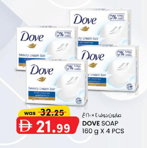 available at الصفا in الإمارات العربية المتحدة , الامارات - أبو ظبي