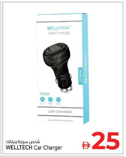 available at كنز هايبرماركت in الإمارات العربية المتحدة , الامارات - الشارقة / عجمان