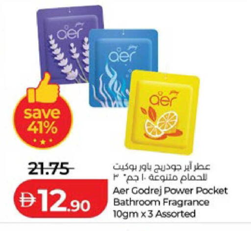 available at لولو هايبرماركت in الإمارات العربية المتحدة , الامارات - ٱلْعَيْن‎