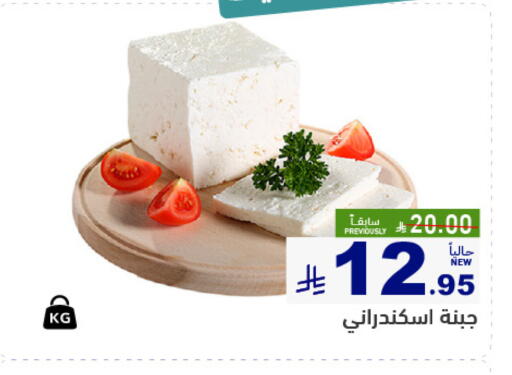 available at أسواق رامز in مملكة العربية السعودية, السعودية, سعودية - المنطقة الشرقية