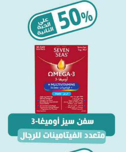 available at صيدلية المتحدة in مملكة العربية السعودية, السعودية, سعودية - المنطقة الشرقية