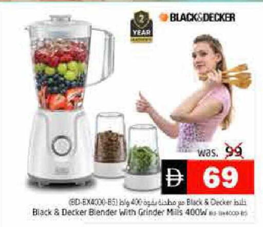 available at Pasons Hypermarket in UAE - Fujairah