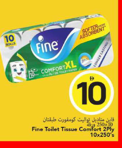 available at مارك & سيف in الإمارات العربية المتحدة , الامارات - الشارقة / عجمان