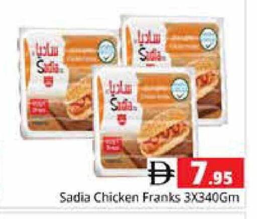 available at Pasons Hypermarket in UAE - Sharjah / Ajman