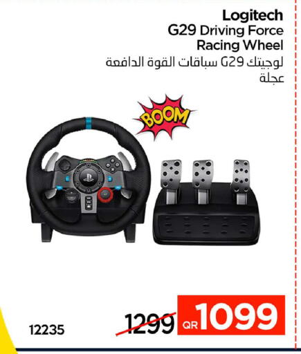 available at iCONNECT  in Qatar - Al Wakra