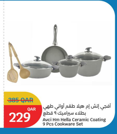 available at سيتي هايبرماركت in قطر - أم صلال
