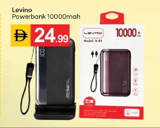 available at سوق طلال in الإمارات العربية المتحدة , الامارات - ٱلْفُجَيْرَة‎