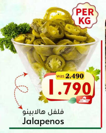available at مركز المزن للتسوق in عُمان - مسقط‎