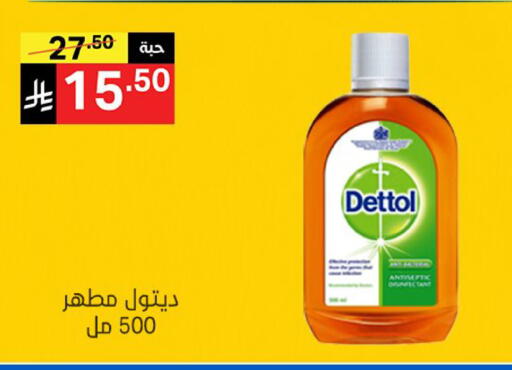 available at سوبرماركت نوري‎ in مملكة العربية السعودية, السعودية, سعودية - مكة المكرمة