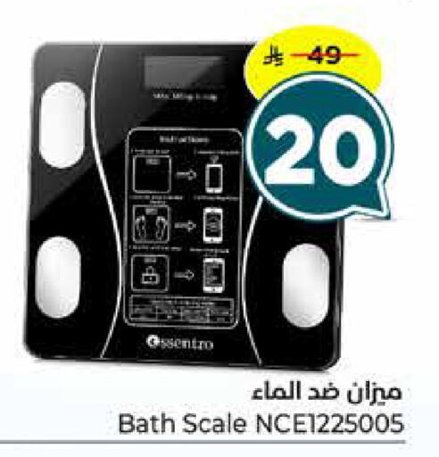 available at Hyper Al Wafa in KSA, Saudi Arabia, Saudi - Dammam